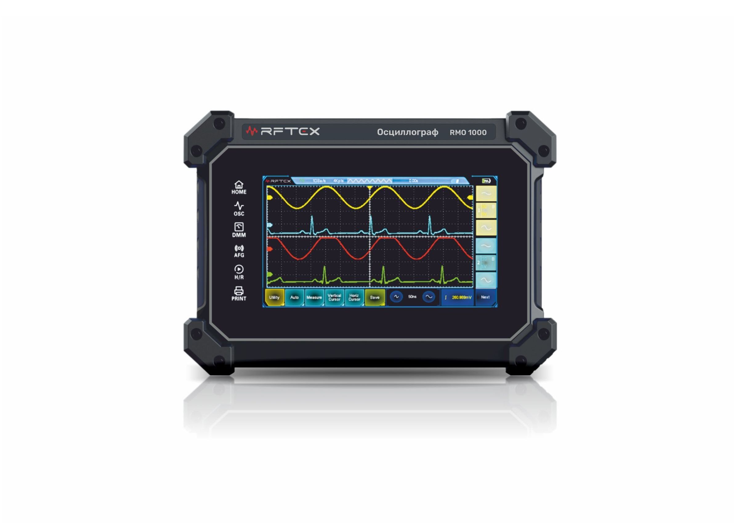 RMO_1000 RMO 1000 — изображение 1